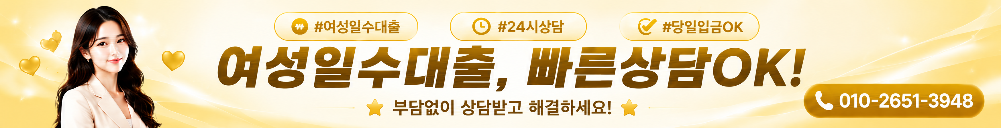대출고래 베스트 단독 업체 추천 매일 새로운 업체를 만나보세요.